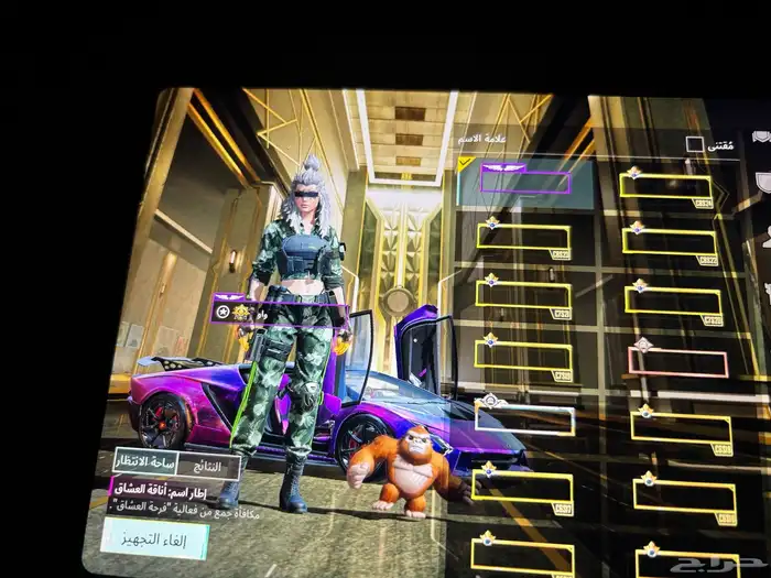 حساب بوبجي 6