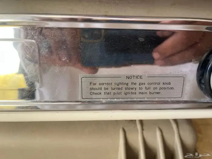 موقد ريناي )RINNAI ( 7