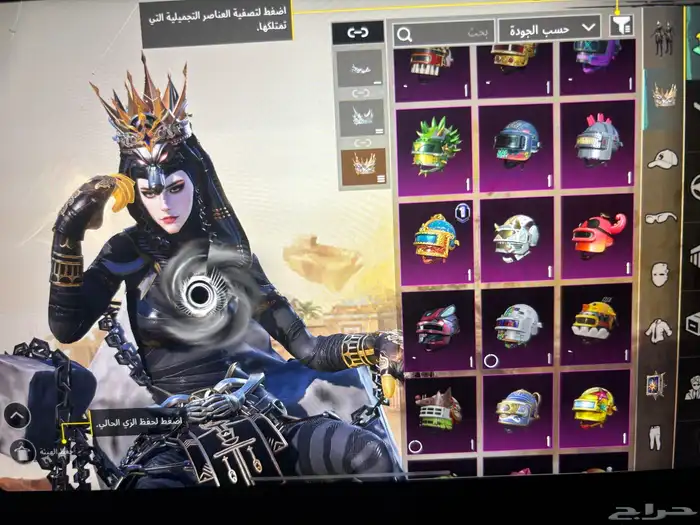 حساب بوبجي 58