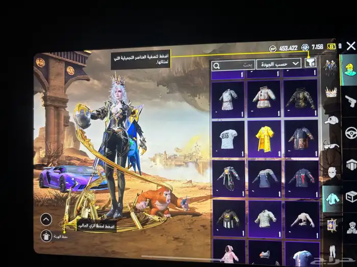 حساب بوبجي 46