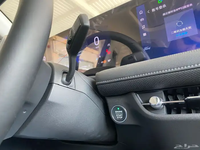 فورد توروس ترند 2025 اصفار 16