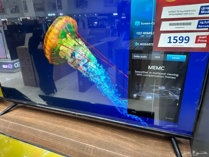 شاشه جديد بكرتونها 0