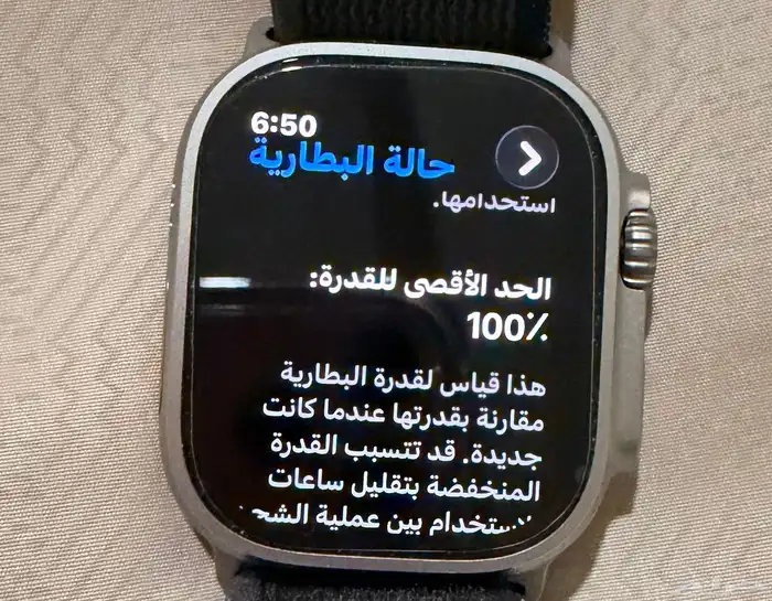 آبل واتش ساعة آبل إلترا تيتانيوم 2 0