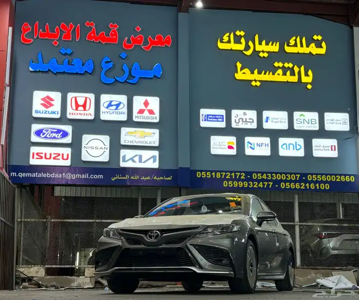 كامري اس اي موديل 2024 5