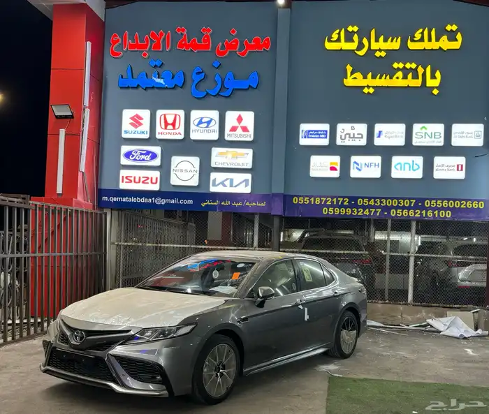 كامري اس اي موديل 2024 0