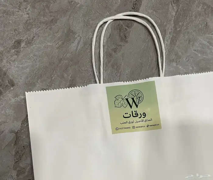 ورق عنب الرياض 4