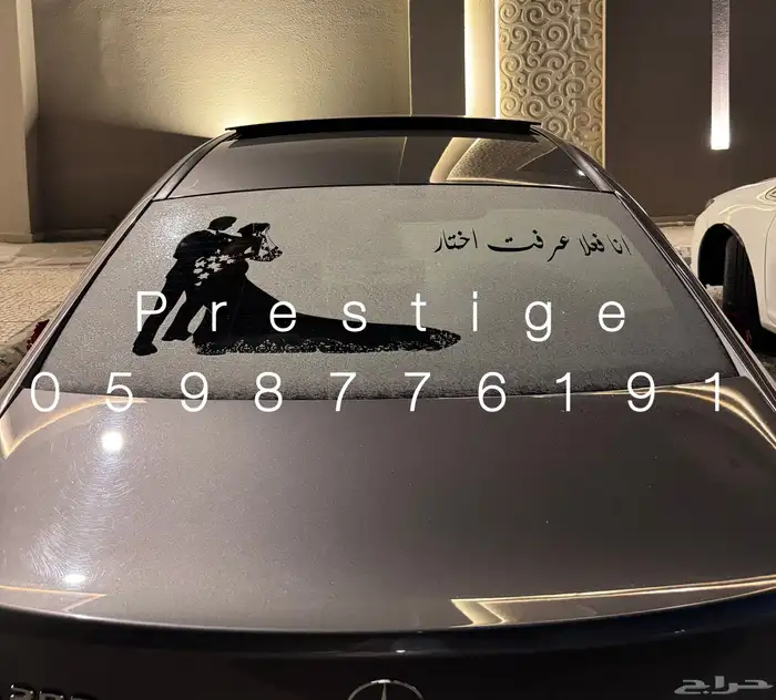 تشريع سيارات عرسان عند القاعه 16