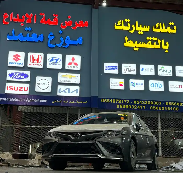 كامري اس اي موديل 2024 4