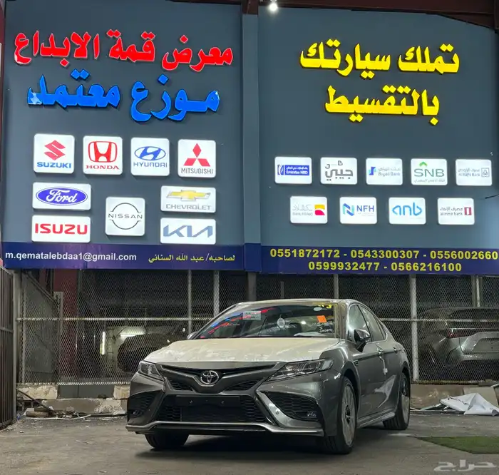 كامري اس اي موديل 2024 3