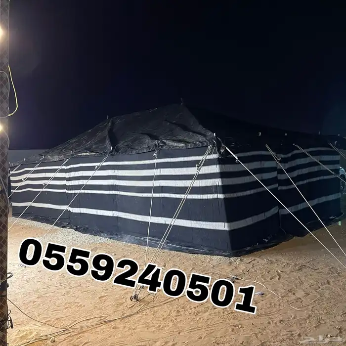 بيوت شعر - بيت شعر اسود تركي بجميع المقاسات - خيام شعر 10