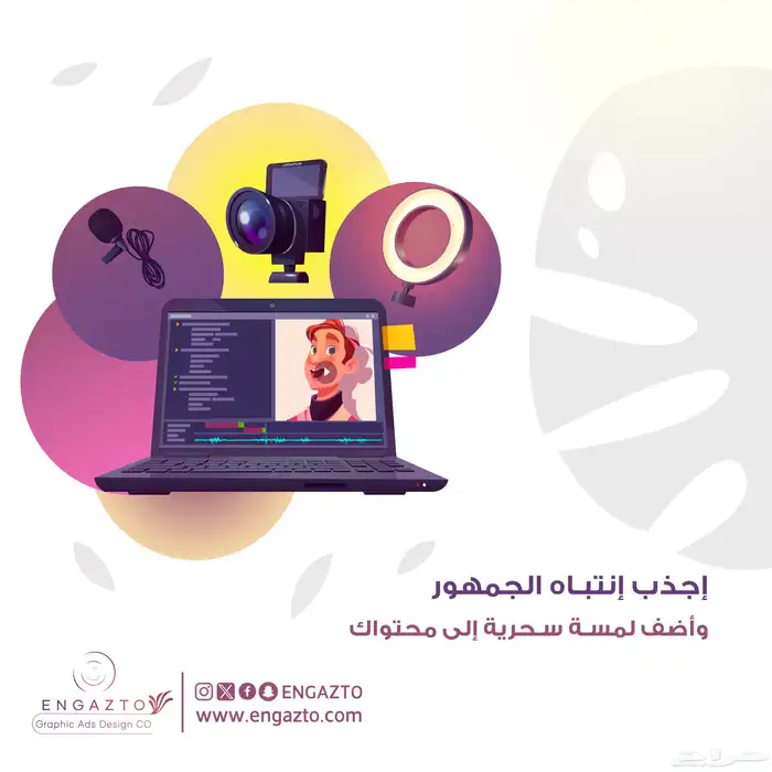تصميم فيديو موشن جرافيك متحرك يوضح نشاطك وشركتك 0