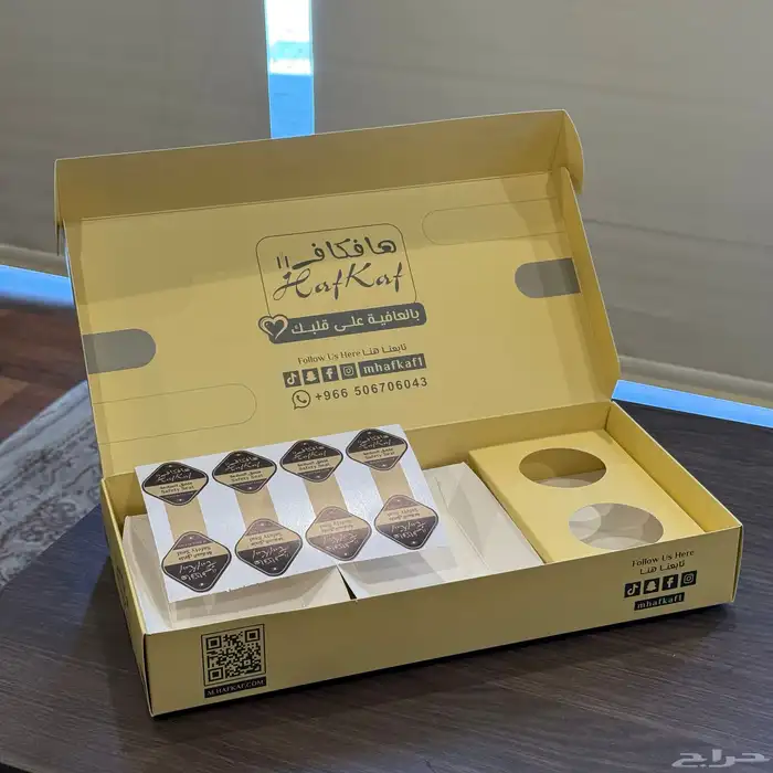 طباعة مطابع مطبوعات مطبعة بوكسات اكياس اكواب ستيكر جك قهوة 3