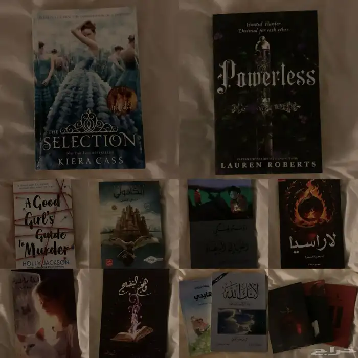 كتب متنوعة (13 كتاب) 0