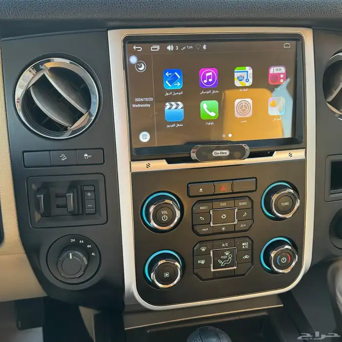 اكسبيدشن 2016 عداد قليل ( دبل - طويل ) 35