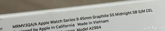 Apple Watch Series 9 45mm Graphite cellular ساعه ابل 7