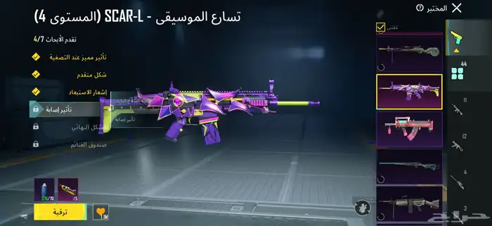 حساب ببجي للبيع 4500فقط يد بيد ما ابي وسيط في المدينة 4
