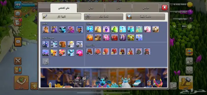 قرية كلاش اوف كلنس للبيع بيت 17 قرية ثانية ماكس 1