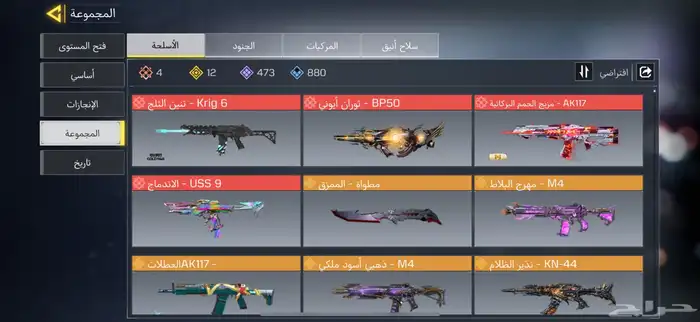 حساب كود افريقي للبيع او بدل بحساب كويس 1