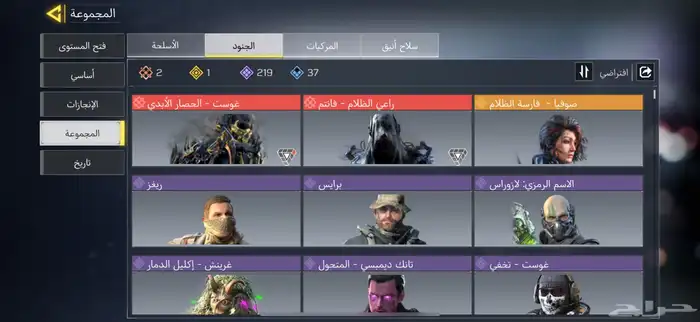 حساب كود افريقي للبيع او بدل بحساب كويس 3