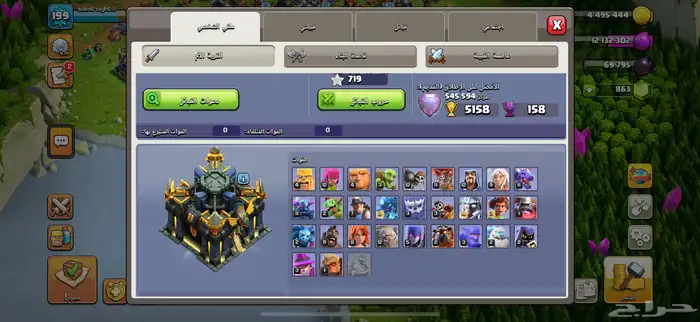 قرية كلاش اوف كلنس للبيع بيت 17 قرية ثانية ماكس 2