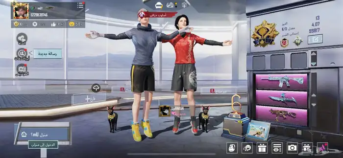 حساب ببجي للبيع 1