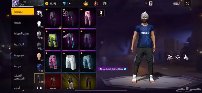 حساب فري فاير للبيع 8