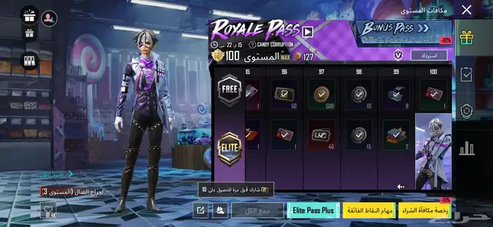 حساب ببجي للبيع 19