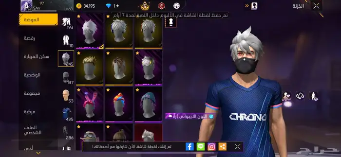 حساب فري فاير للبيع 0