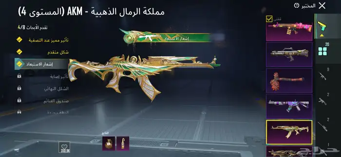 حساب ببجي للبيع 0