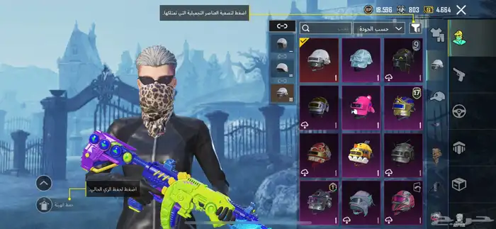 حساب ببجي نادر لفل 82 3