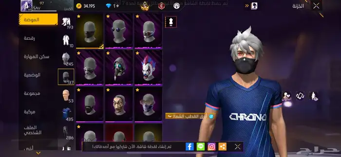 حساب فري فاير للبيع 5