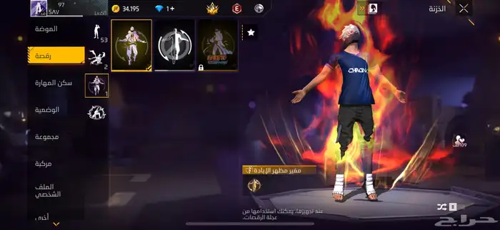 حساب فري فاير للبيع 10