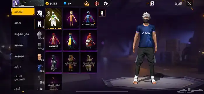 حساب فري فاير للبيع 1