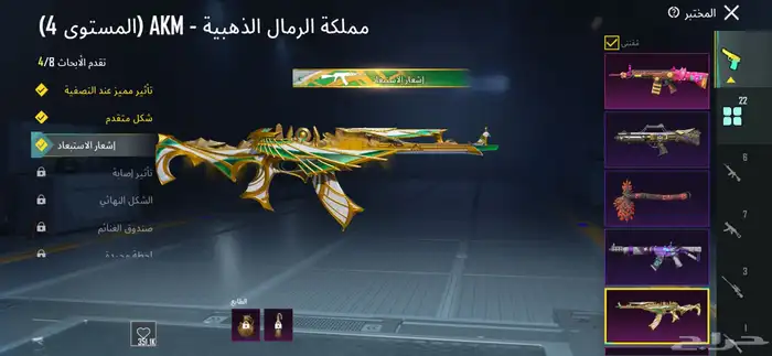 للبيع حساب ببجي المستوى 74 11