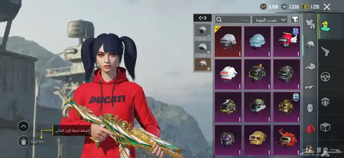 للبيع حساب ببجي المستوى 74 2