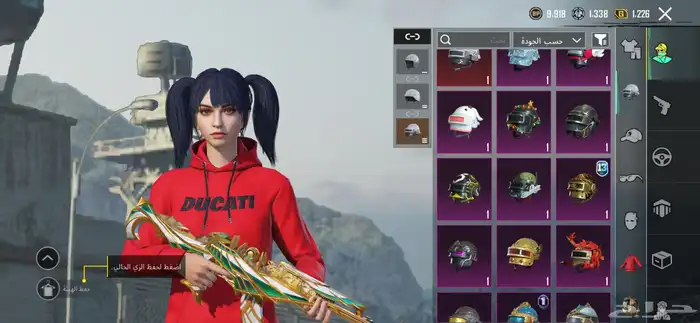 للبيع حساب ببجي المستوى 74 1