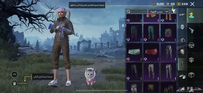 حساب ببجي لفل 79 فيه سكنات وفيه أشياء كثير الصامل يجي 38