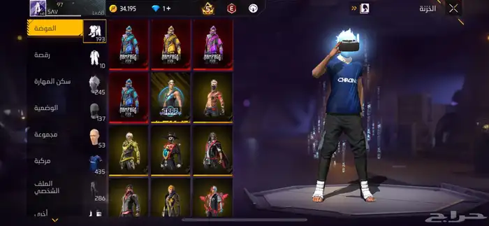 حساب فري فاير للبيع 2