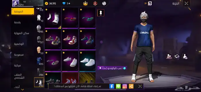 حساب فري فاير للبيع 7