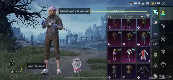 حساب ببجي لفل 79 فيه سكنات وفيه أشياء كثير الصامل يجي 6