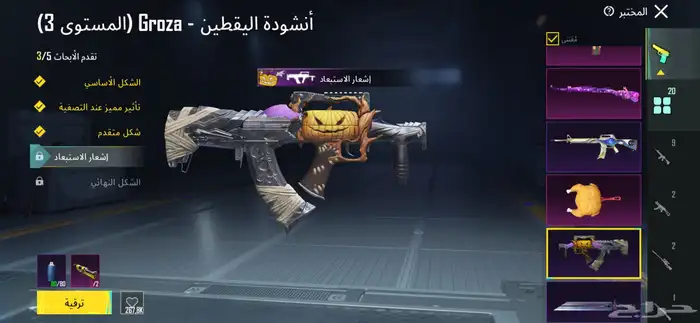 حساب ببجي للبيع 16