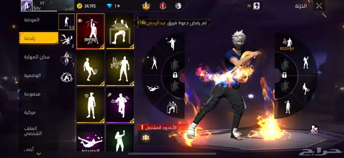 حساب فري فاير للبيع 6