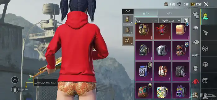 للبيع حساب ببجي المستوى 74 4