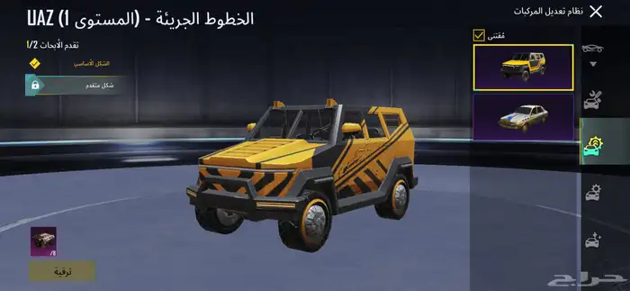 حساب ببجي للبيع 30