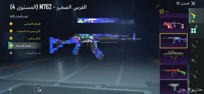 للبيع حساب ببجي المستوى 74 12