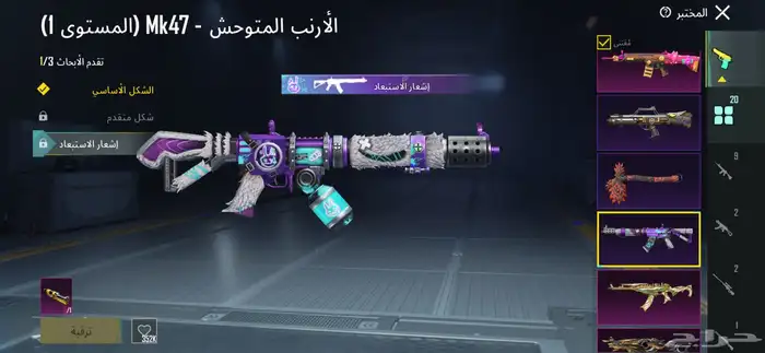 حساب ببجي للبيع 4