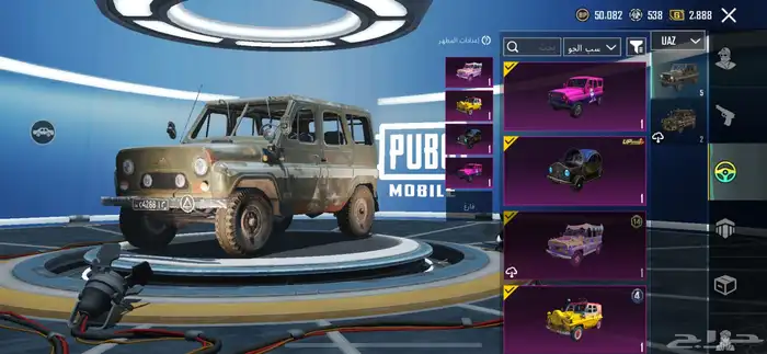 حساب ببجي للبيع 15