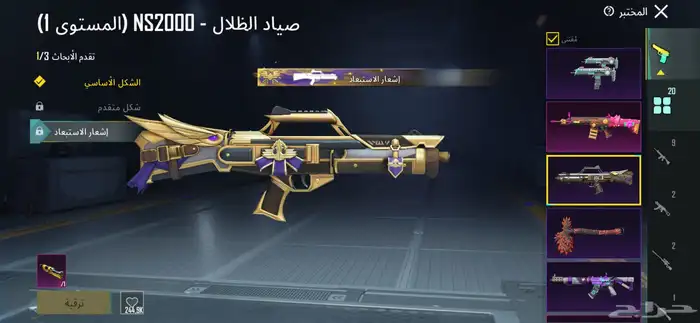 حساب ببجي للبيع 6