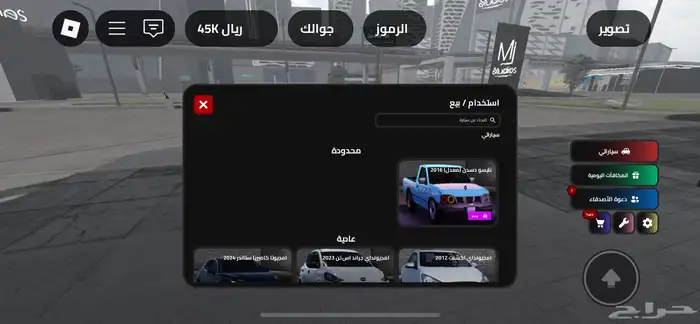 حساب روبلوكس كل شي فيه 2