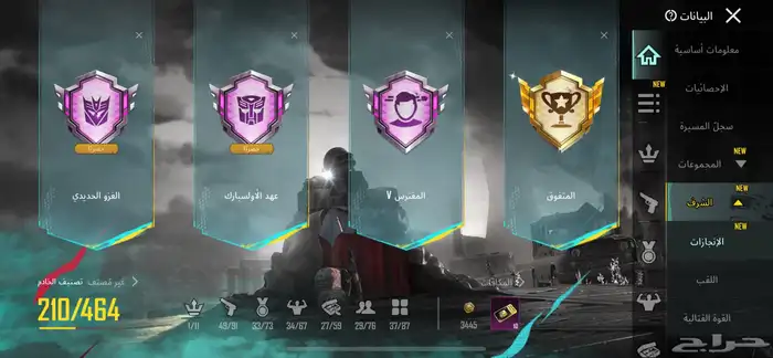 حساب ببجي البيع علئ السوم 5